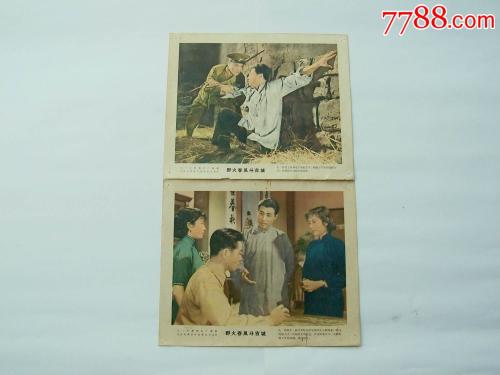 関西外国語大学硕士成绩单